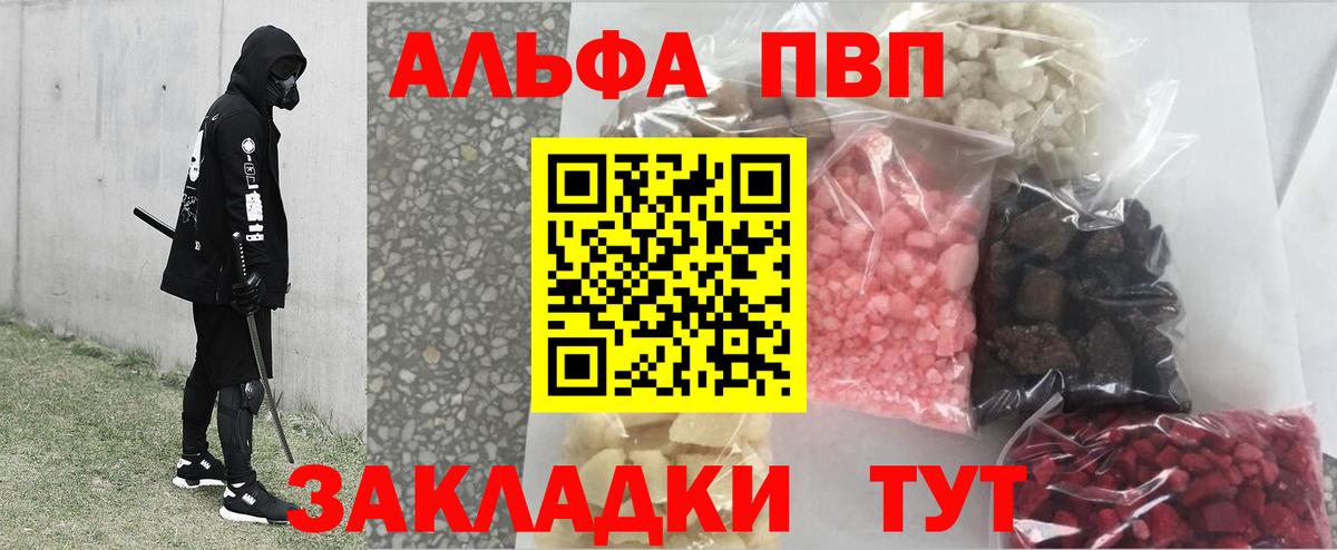A-PVP СК КРИС Карталы