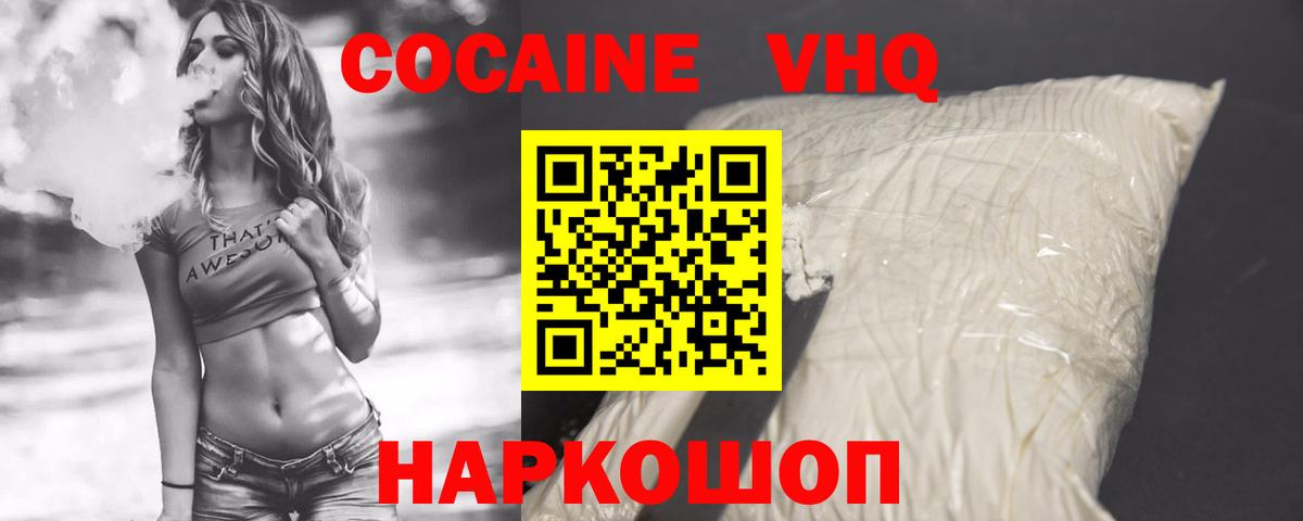 КОКАИН Перу Карталы