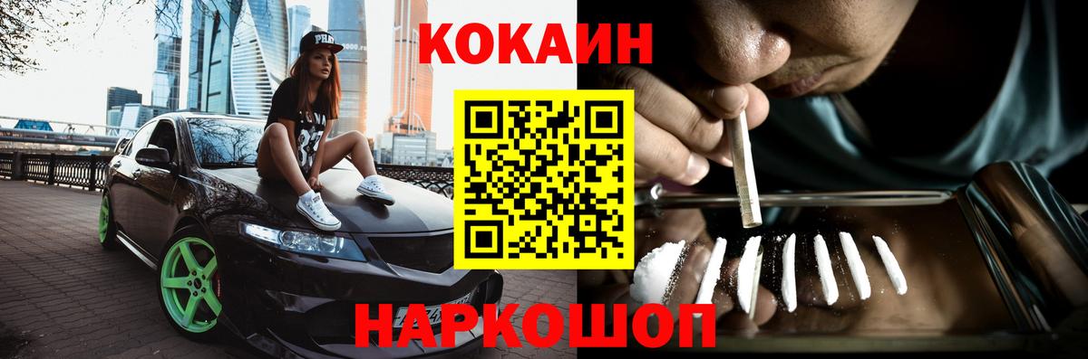 МДМА  Гашиш  ЭКСТАЗИ  ТГК  Кокаин  МЕФ   Меф МЯУ МЯУ  Карталы  Вход с VPN  Конопля 