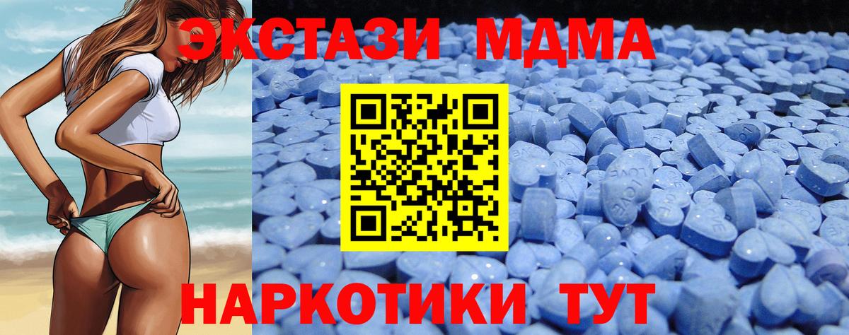 Карталы  ЭКСТАЗИ louis Vuitton  Вход с VPN  ЭКСТАЗИ MDMA 
