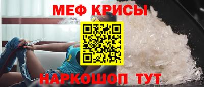 шишки Краснознаменск