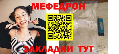 шишки Краснознаменск