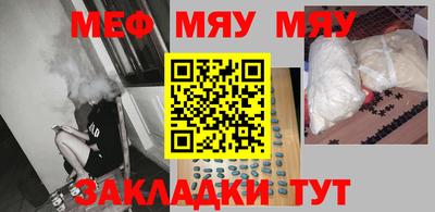 шишки Краснознаменск