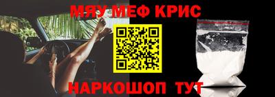 шишки Краснознаменск