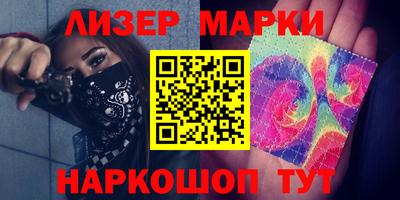 шишки Краснознаменск