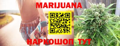 каннабис Краснодар
