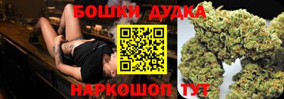 шишки Краснознаменск