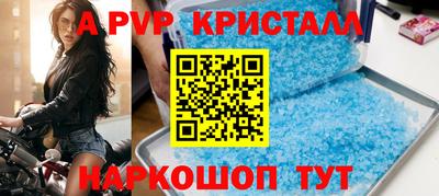 mix Краснокаменск