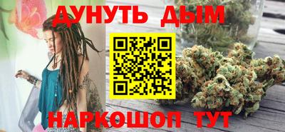 каннабис Краснодар