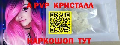 шишки Краснознаменск