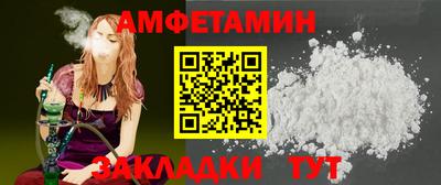 mix Краснокаменск