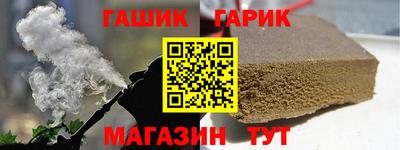 каннабис Краснодар