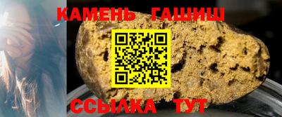 шишки Краснознаменск
