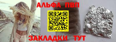 каннабис Краснодар