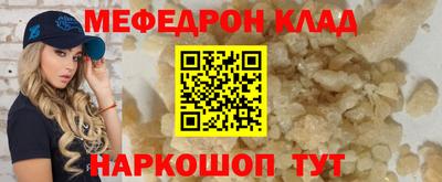 скорость mdpv Кумертау