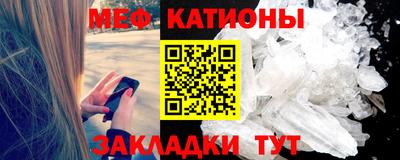 mix Краснокаменск