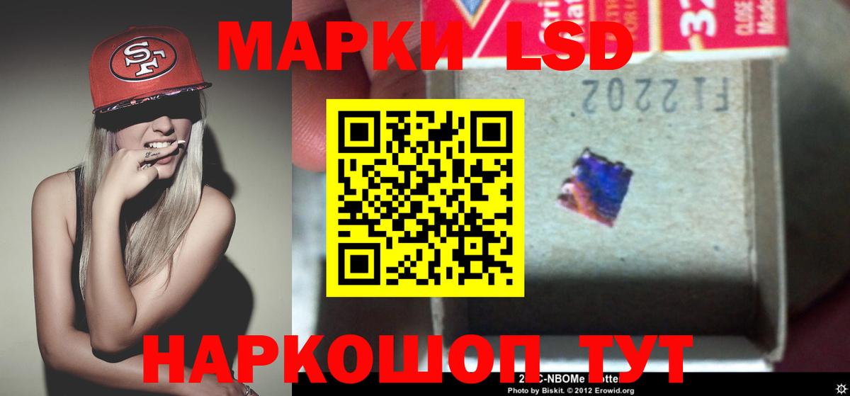 Карталы  ЛСД экстази ecstasy  мега маркетплейс  ЛСД экстази ecstasy  Вход с VPN 