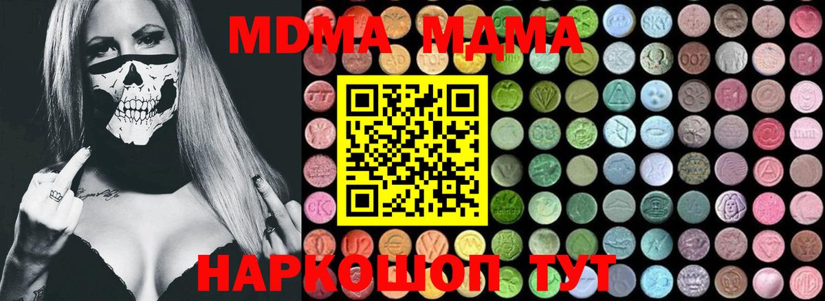 MDMA VHQ Карталы