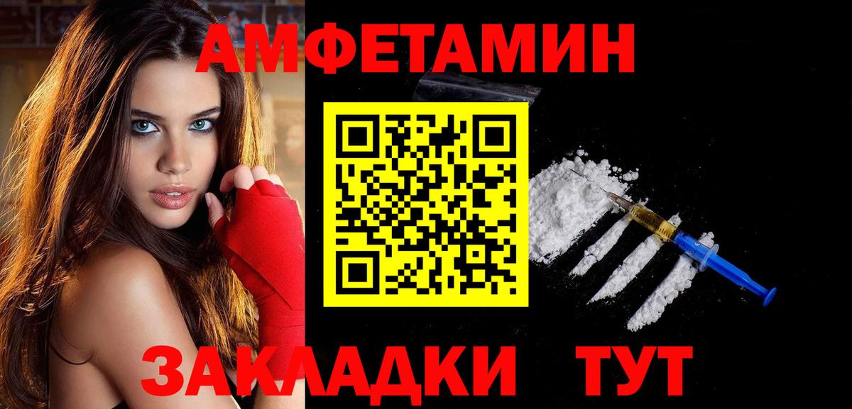 Первитин  Первитин Methamphetamine  Первитин Methamphetamine  Вход с VPN  Карталы 