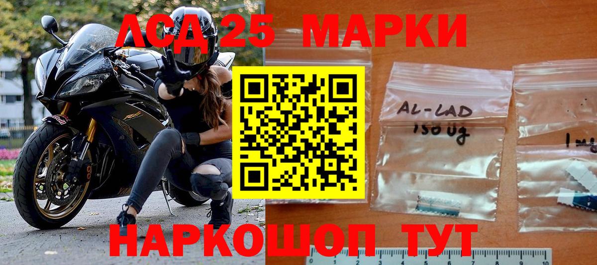 магазин    Марки 25I-NBOMe  Вход с VPN  Марки NBOMe 1,8мг  Карталы 