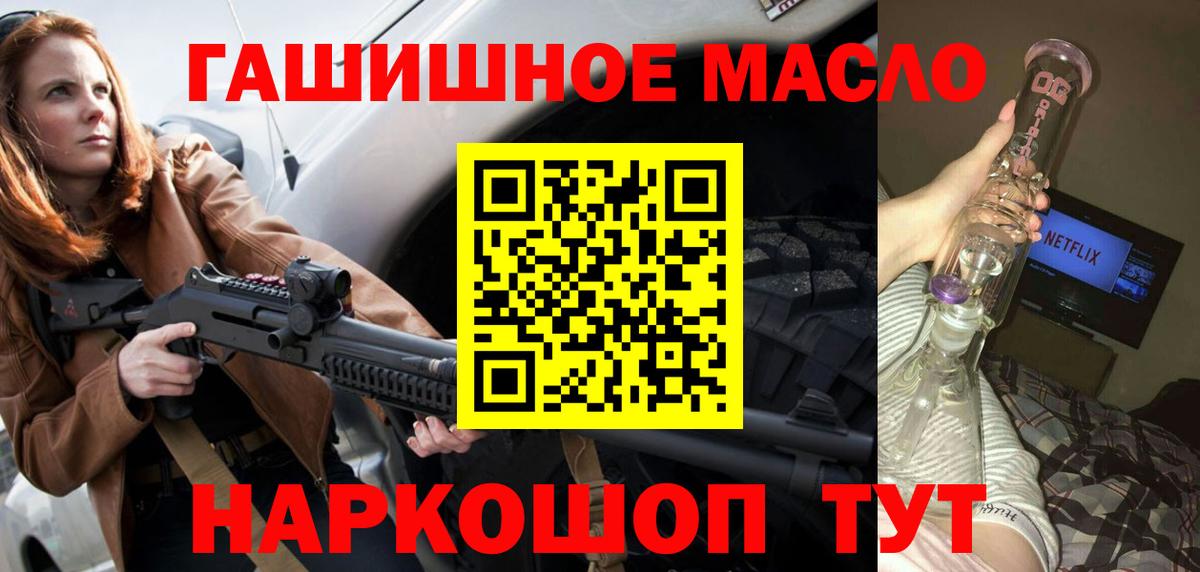цены наркотик  ТГК вейп  Вход с VPN  ТГК Wax  Карталы 