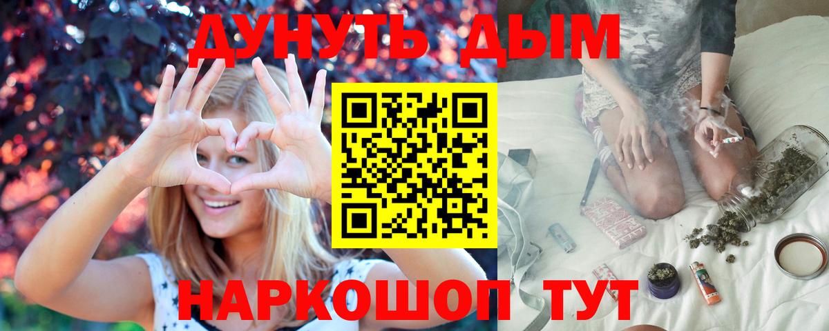 Бошки Шишки планчик  Каннабис семена  Карталы  Вход с VPN  Каннабис семена  Марихуана Bruce Banner 